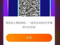 网红吃瓜群二维码下载,二维码背后的娱乐狂欢