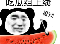 热点黑料吃瓜