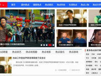 热点吃瓜明星网红视频下载,揭秘热点吃瓜背后的娱乐狂欢