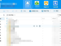 842吃瓜百度网盘,网盘中的热门话题与幕后故事
