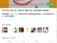 绵阳网红吃瓜群微信群号,揭秘微信群号的魅力与社交圈层
