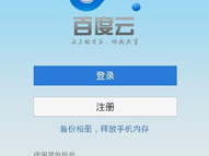 吃瓜网播放失败什么原因,揭秘常见原因及解决方案