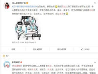 东北网红吃瓜群众视频,揭秘网络热点背后的故事