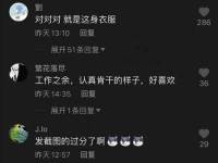 网红吃瓜视频聊天,揭秘娱乐圈幕后故事