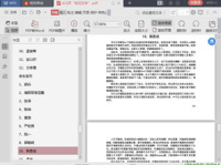 421吃瓜汇总网盘,揭秘娱乐圈幕后故事，带你领略明星真实生活