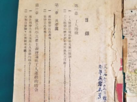 我在民国吃瓜看戏txt宝书网,宝书网吃瓜看戏txt内容深度解析