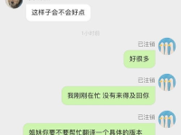 网红吃瓜一元视频,揭秘娱乐圈幕后真相
