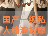 私密按摩电影高清,高清揭秘人体奥秘的感官之旅