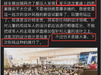 吃瓜网红中转站,热门话题背后的秘密
