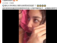 娜扎私密照流出视频,真相与争议
