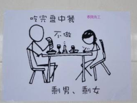 饭店网红标语,饭店魅力再升级