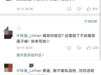 湘潭网红吃瓜群微信号,揭秘网络红人背后的故事与八卦