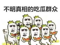 吃瓜网怎么不禁止,为何不采取禁止生成策略