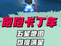 小姐姐玩卡丁车手游吗,小姐姐们的卡丁车手游竞技之旅