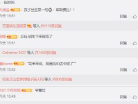 官宣吃瓜网红是谁的粉丝,揭秘背后惊人真相！”