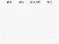 求黑料吃瓜网站推荐,揭秘热门吃瓜网站背后的真相