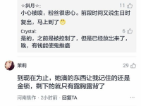 628吃瓜网爆料,揭秘娱乐圈最新热点事件