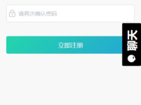 黑网吃瓜料网软件,软件背后的秘密与影响