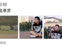 网红吃瓜搞笑图片高清,高清图集笑翻网友