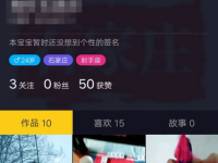 虎牙天籁私密视频怎么看